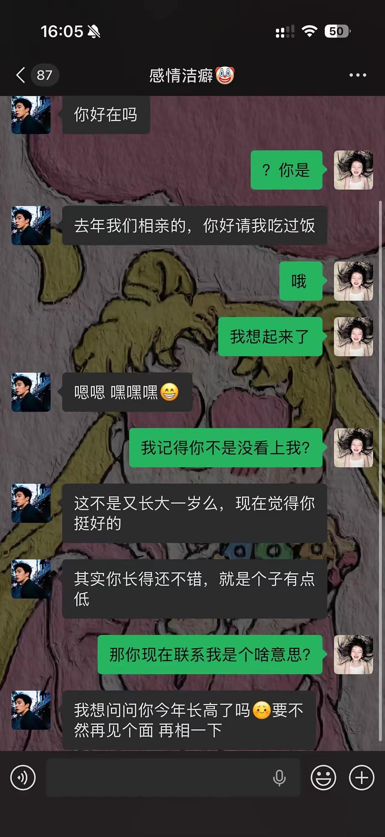 啧啧啧这男的真下头不过现实生活中真有这样的男人吗？