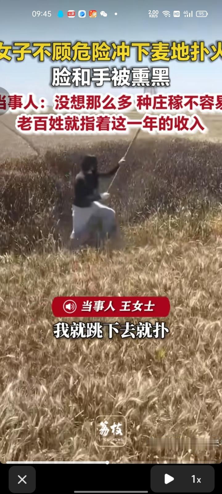 6月7日，河北邯郸。女子发视频称，去叫妈妈时发现那里冒着黑烟，随后拿着铁锹不顾危