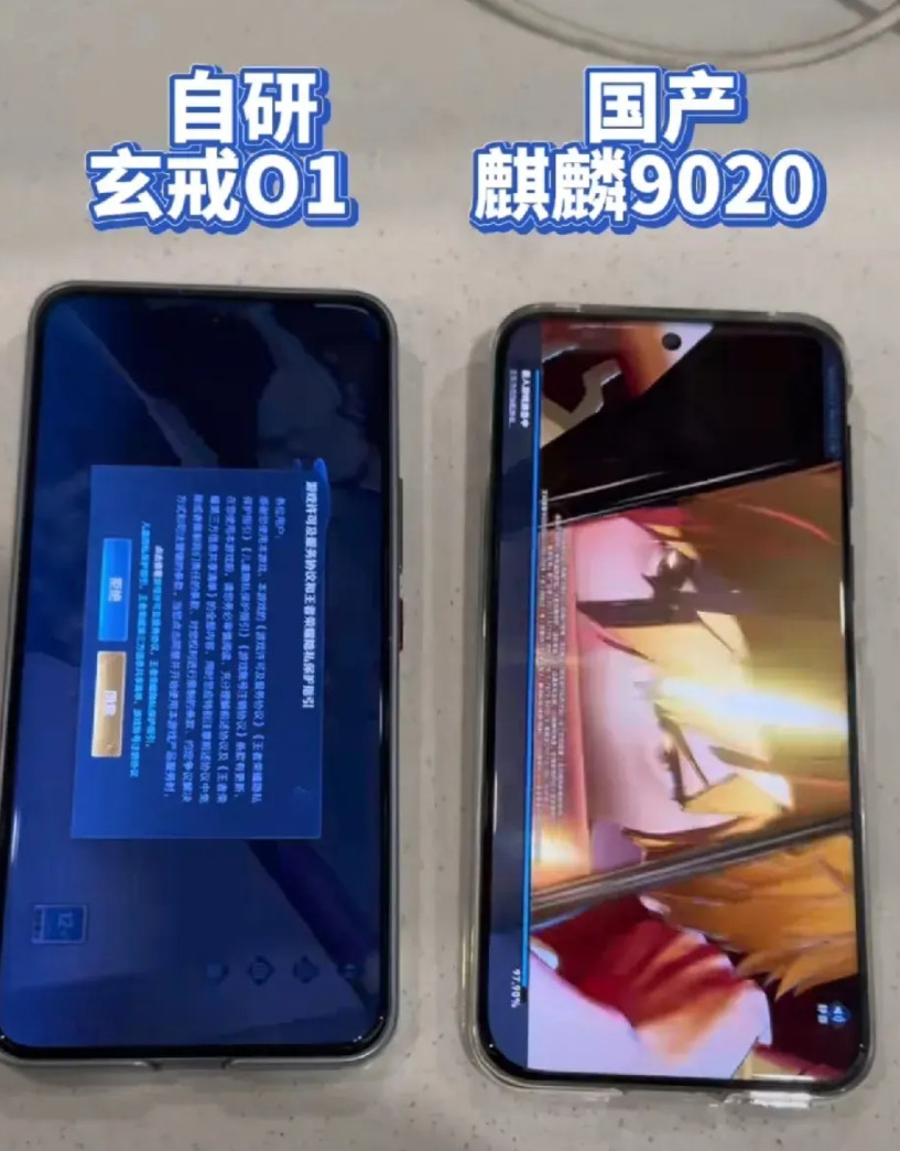 小米玄戒:麒麟老哥来一起打游戏啊，让你30秒。麒麟:不学无术，玩物丧志。小米