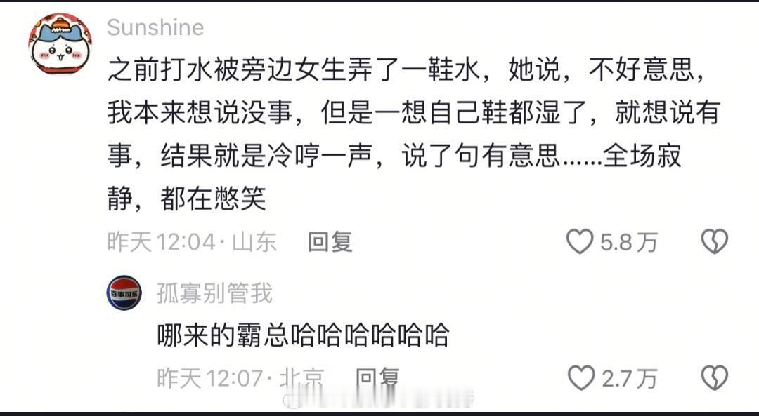 那些离谱又好笑的生活名场面​​​