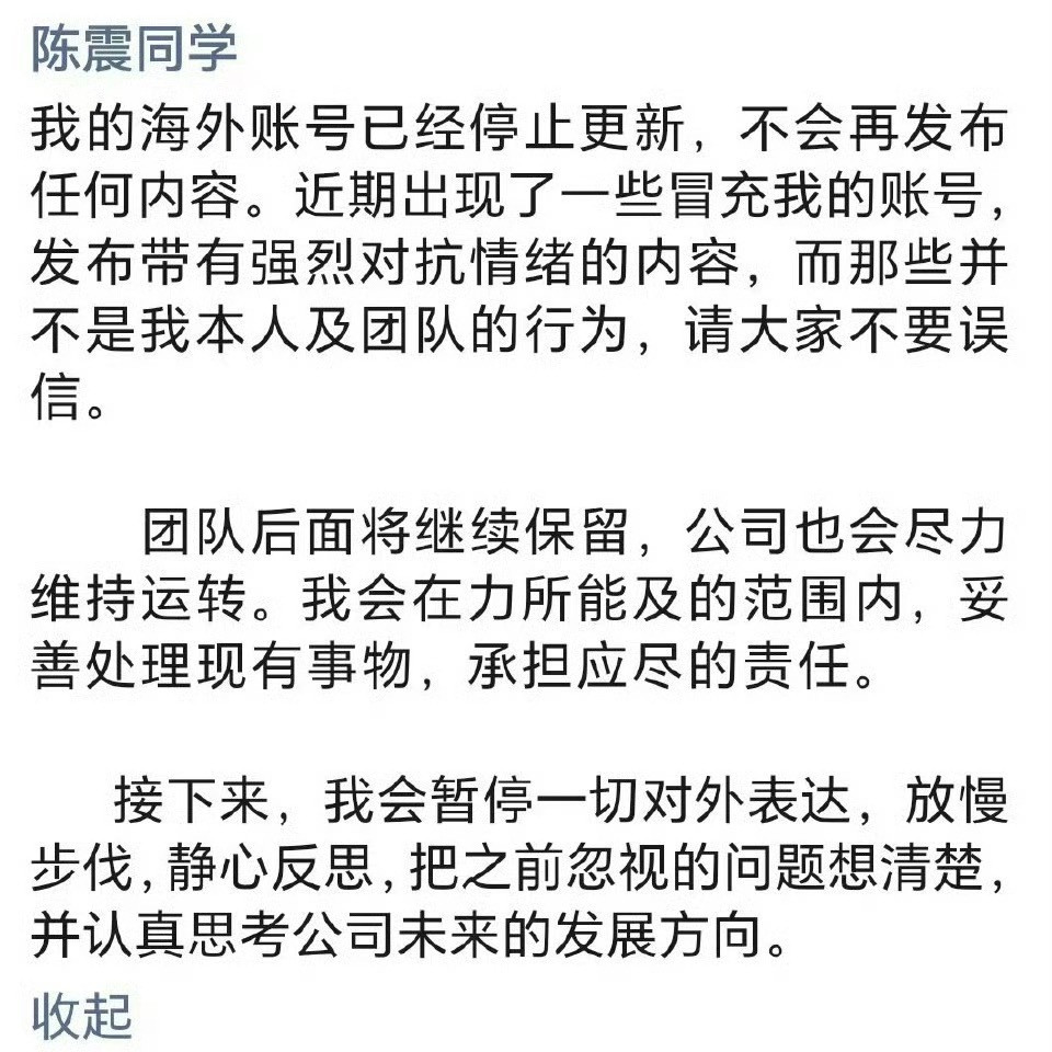 《以后尽量不再犯》的心态得改一下了。
