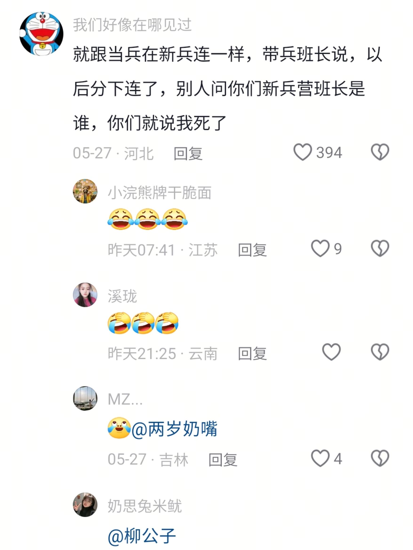 我觉得是丢不起那人