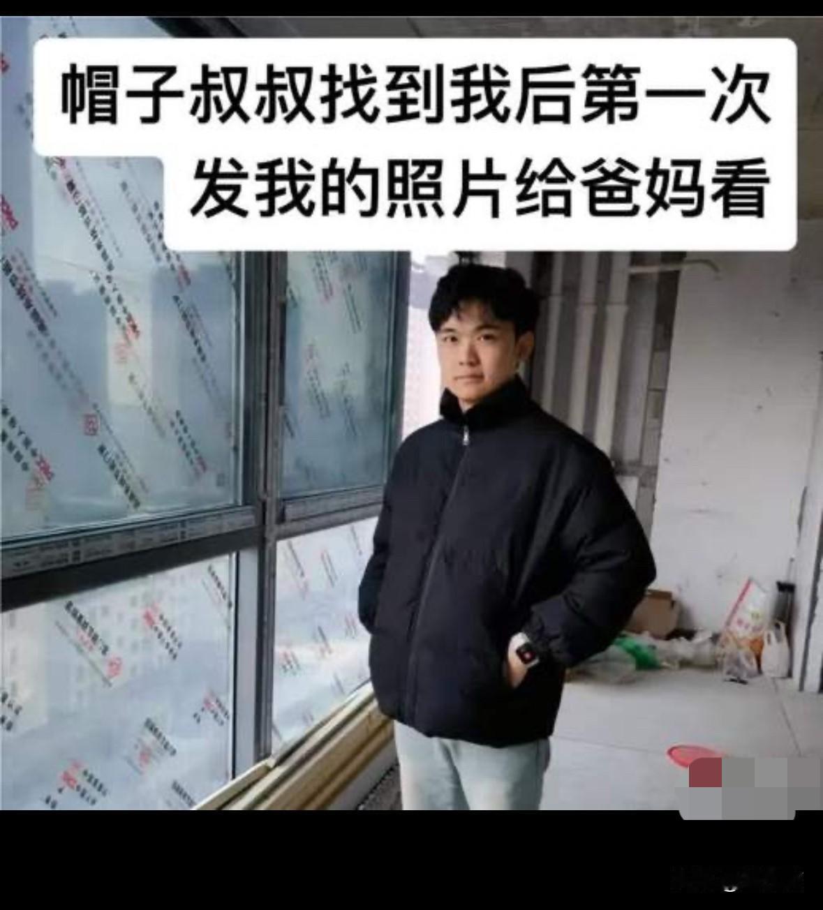 寻亲后，果断卖房卖车归还给养家而回到亲生父母身边的彭聪聪，给寻亲圈子所有被找到的