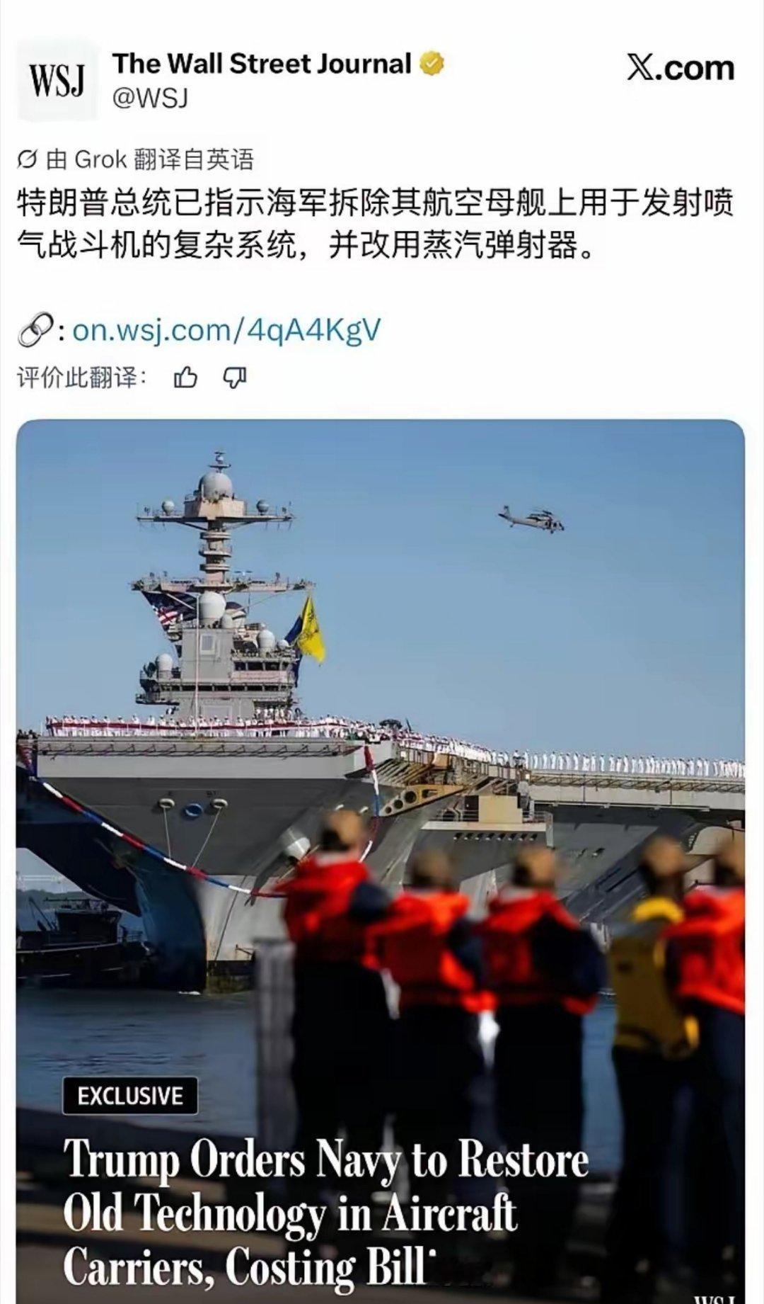 这样下去，美国真的要完蛋了！外行人瞎指挥，美国注定要衰败！