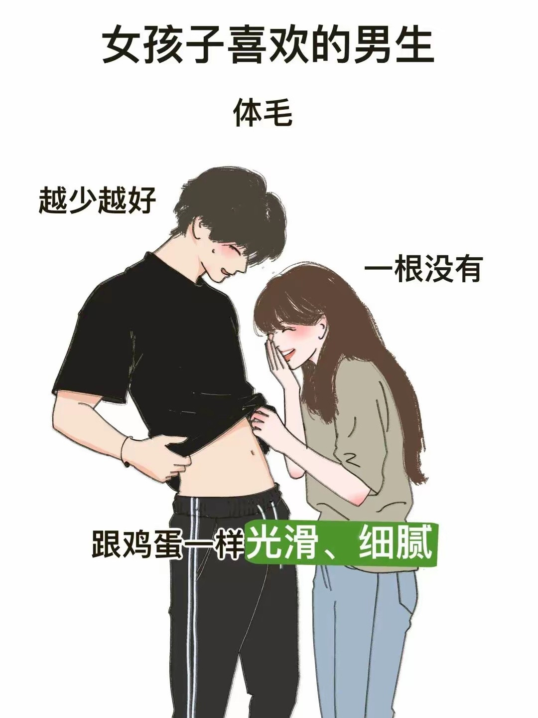 真的吗？没有见过，会不会很怪？​​​