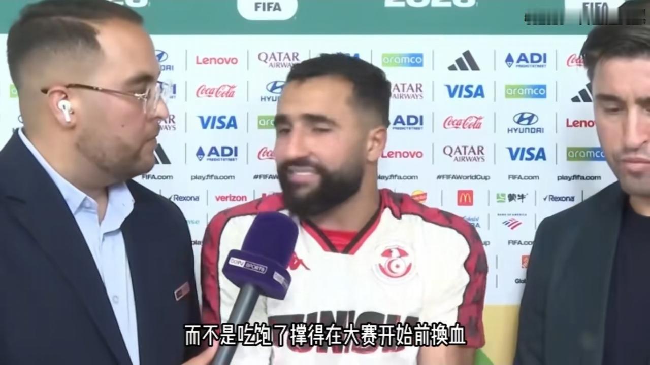 突尼斯世界杯的操作比国足还迷惑。本来作为一支强队，在预选赛的时候连进22球，一