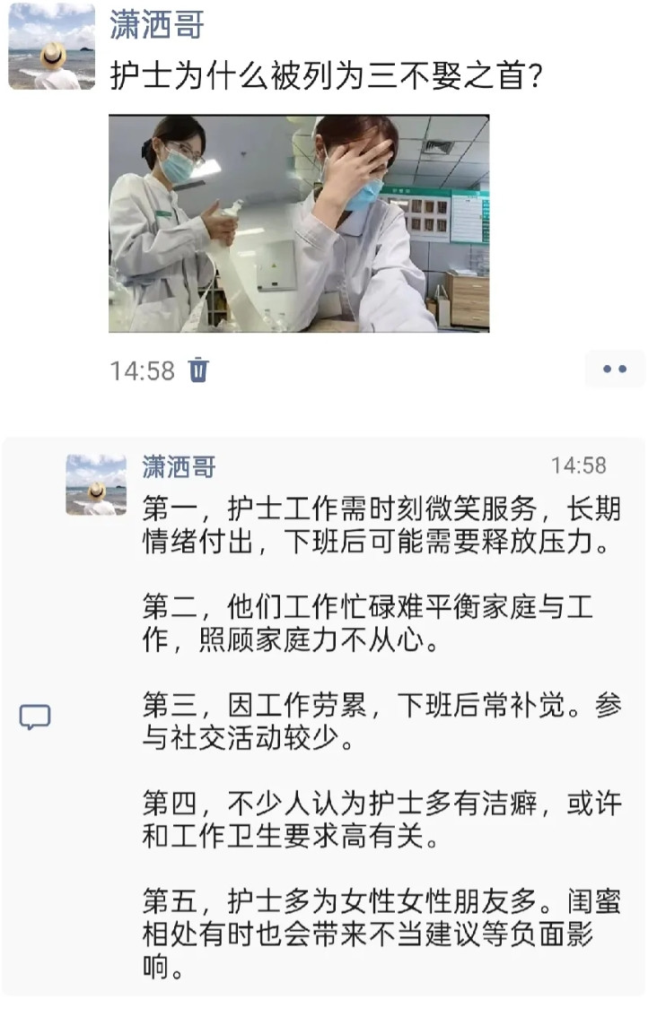 幼师呢，准备谈的这个就是幼师