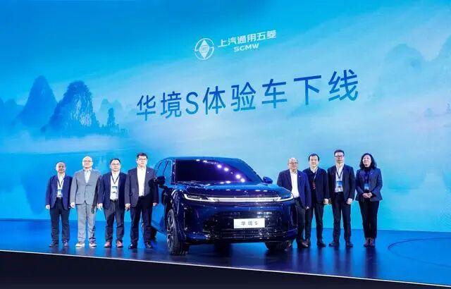 五菱华为首款合作车型华境S下线，大六座SUV即将上市！1月26日，上汽通用五菱