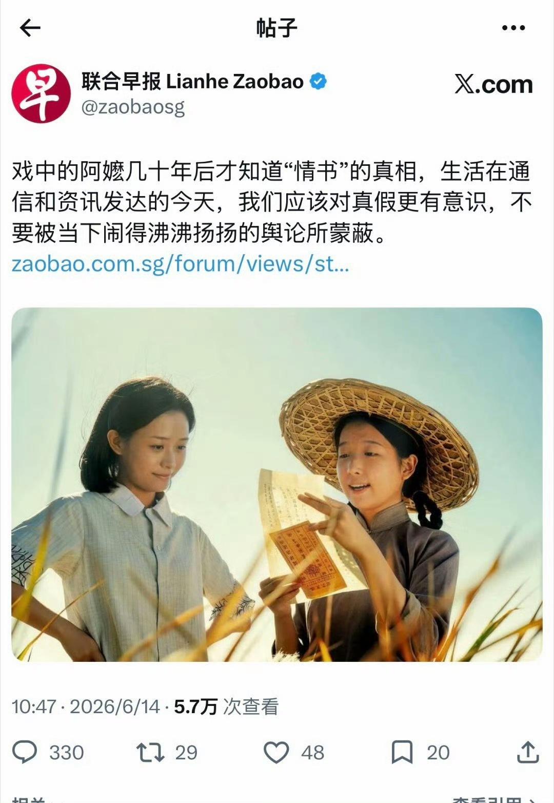新加坡县城造谣小报别出来丢人现眼了！一天到晚阴阳怪气！