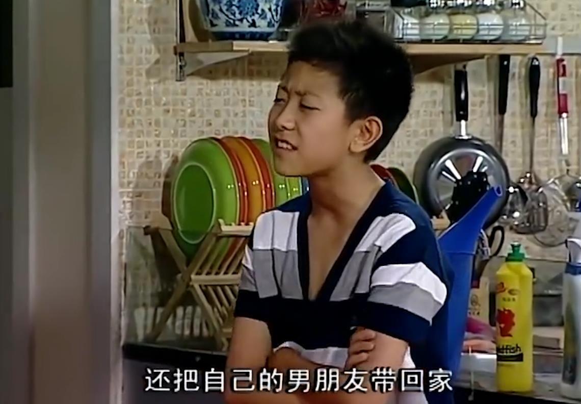 家有儿女 第三部 54