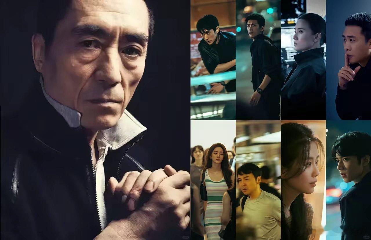 永远不要怀疑张艺谋的眼光你发现没有他的新电影《惊蛰无声》里，哪怕所有人都保持着素