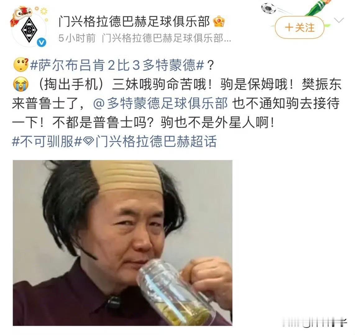 笑死了，乒乓球关足球什么事，各个足球俱乐部来乒乓球俱乐部抢人抢起来了！哈哈，太