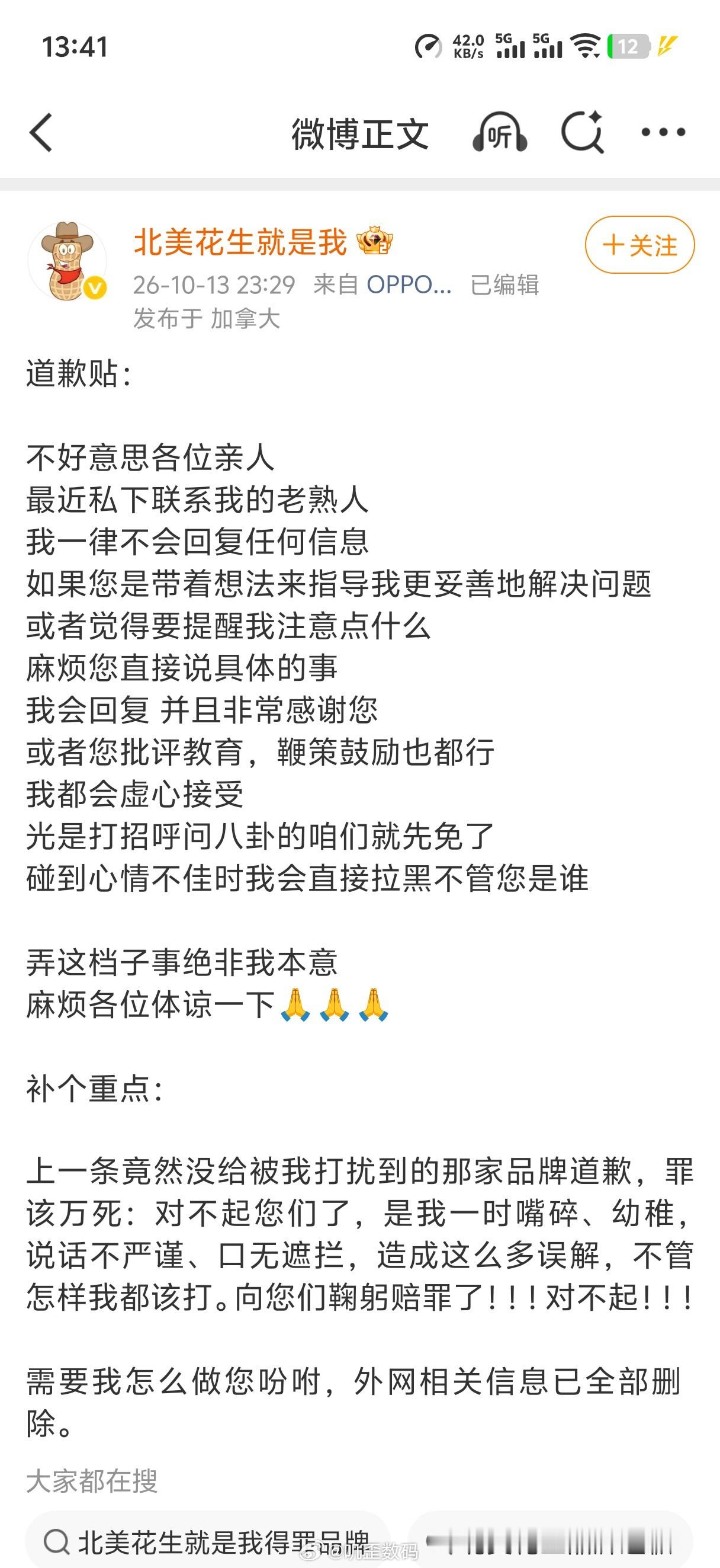这到底该信哪一句话啊？​​​