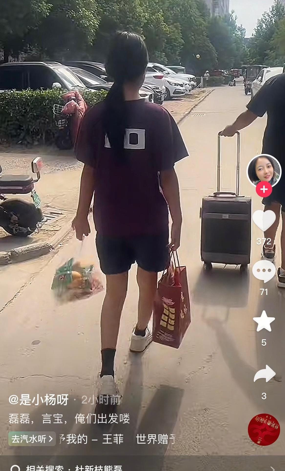 这个堂嫂估计快到景德镇了估计能赶上熊磊下午直播，之前直播的时候就说过去能给熊磊