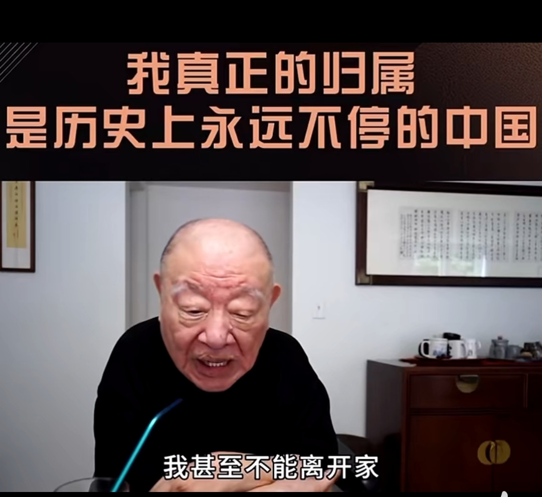 一个时代结束了！一个时代开始了？李政道8月4日在美国旧金山逝世，享年98岁。​许倬云也逝世了，享年9