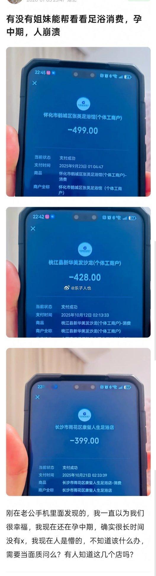 擦亮眼睛派➕自欺欺人