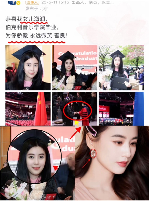 一觉睡醒黄圣依的天可真塌了离婚不到俩月，前夫杨子就把前妻和女儿接一起
