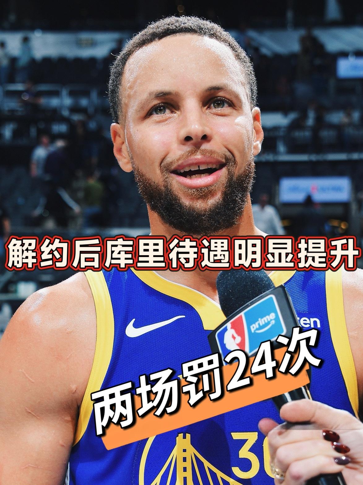 超神之夜！今天这比赛没库里勇士拿不下来！都知道库里近期状态不错，但没想到他状态