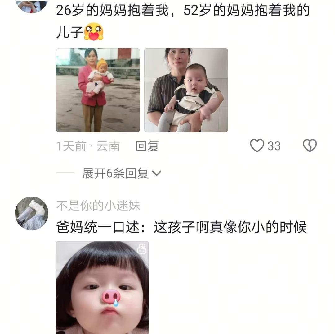 延续的爱在这一刻具象化了