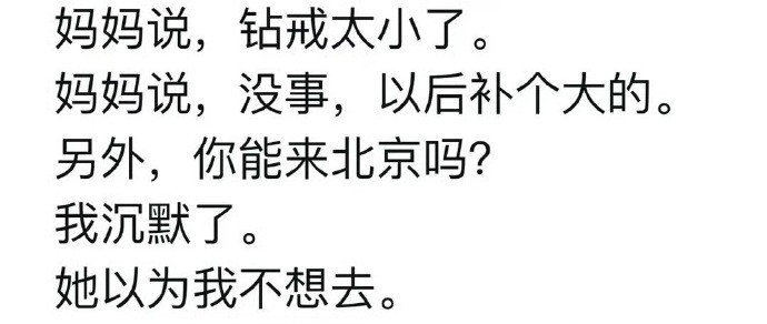 孙宇晨：她以为我不想去怎么一本正经说这么好笑的话所以看完想说的是：“不要