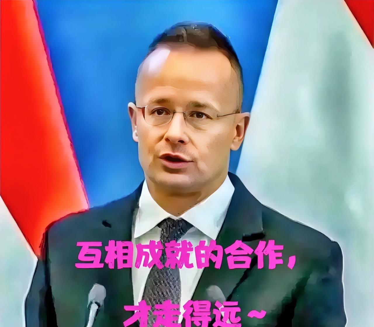 果然被我猜中了！匈牙利外长西雅尔多宣布：2月12日，匈牙利外长西雅尔多表示，