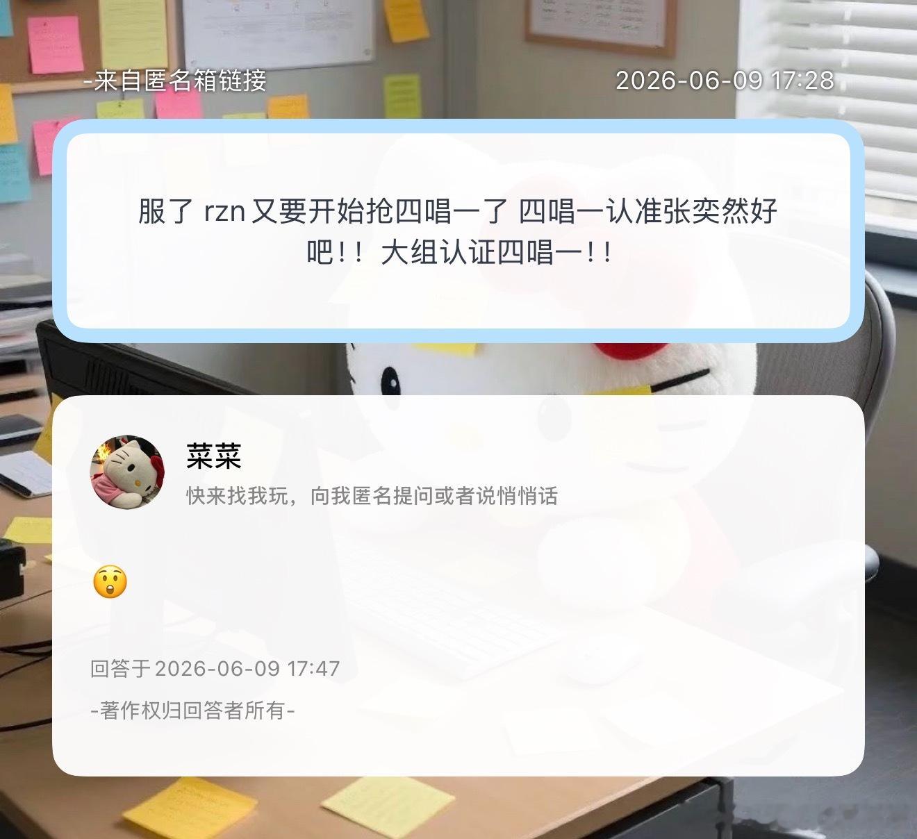 是这样吗？
