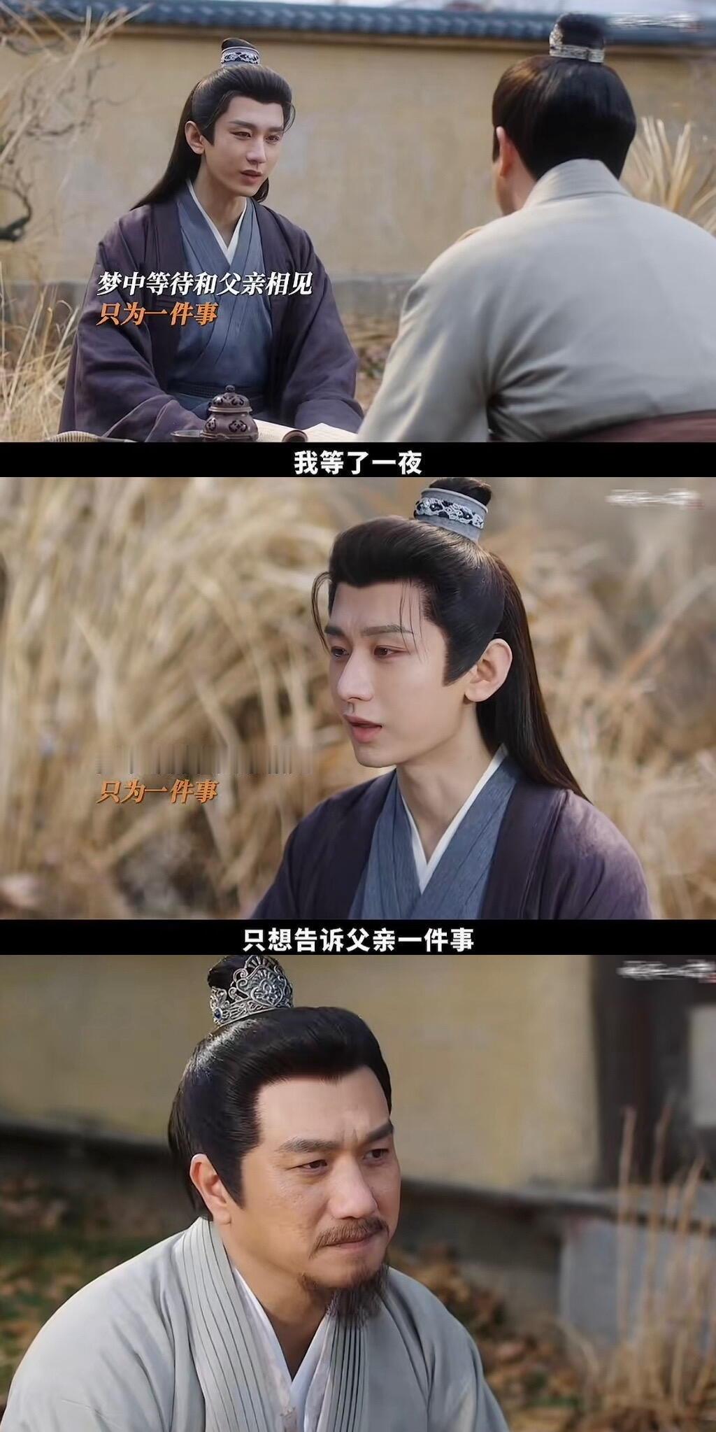 李相夷的红绸传给了谢淮安谢淮安摩挲着那块褪色的红绸，心里装的不只是父亲的命，还