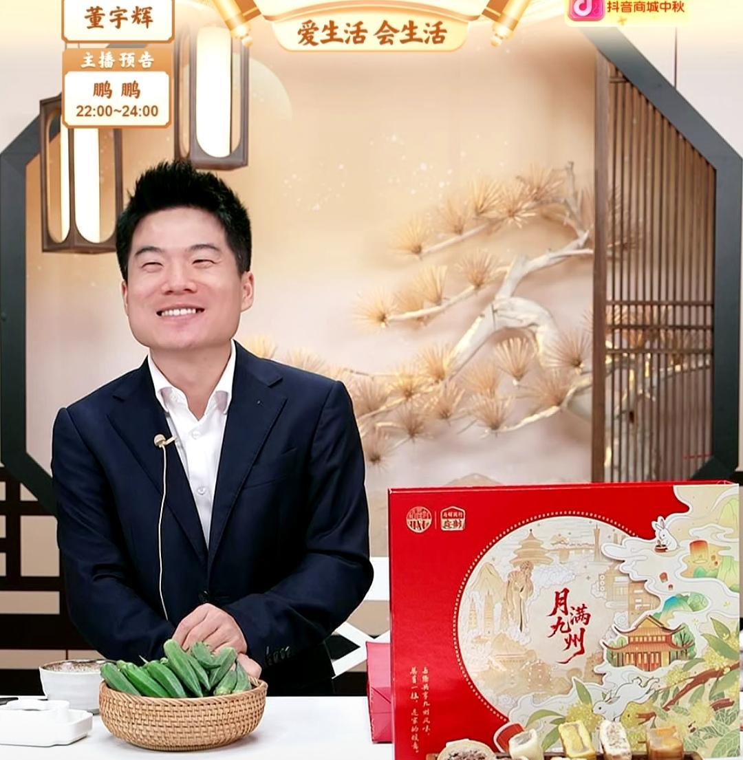 与辉同行和小兰的排班表更新，和大家同步三条消息，董宇辉和传熙要出外场卖海鲜，网友