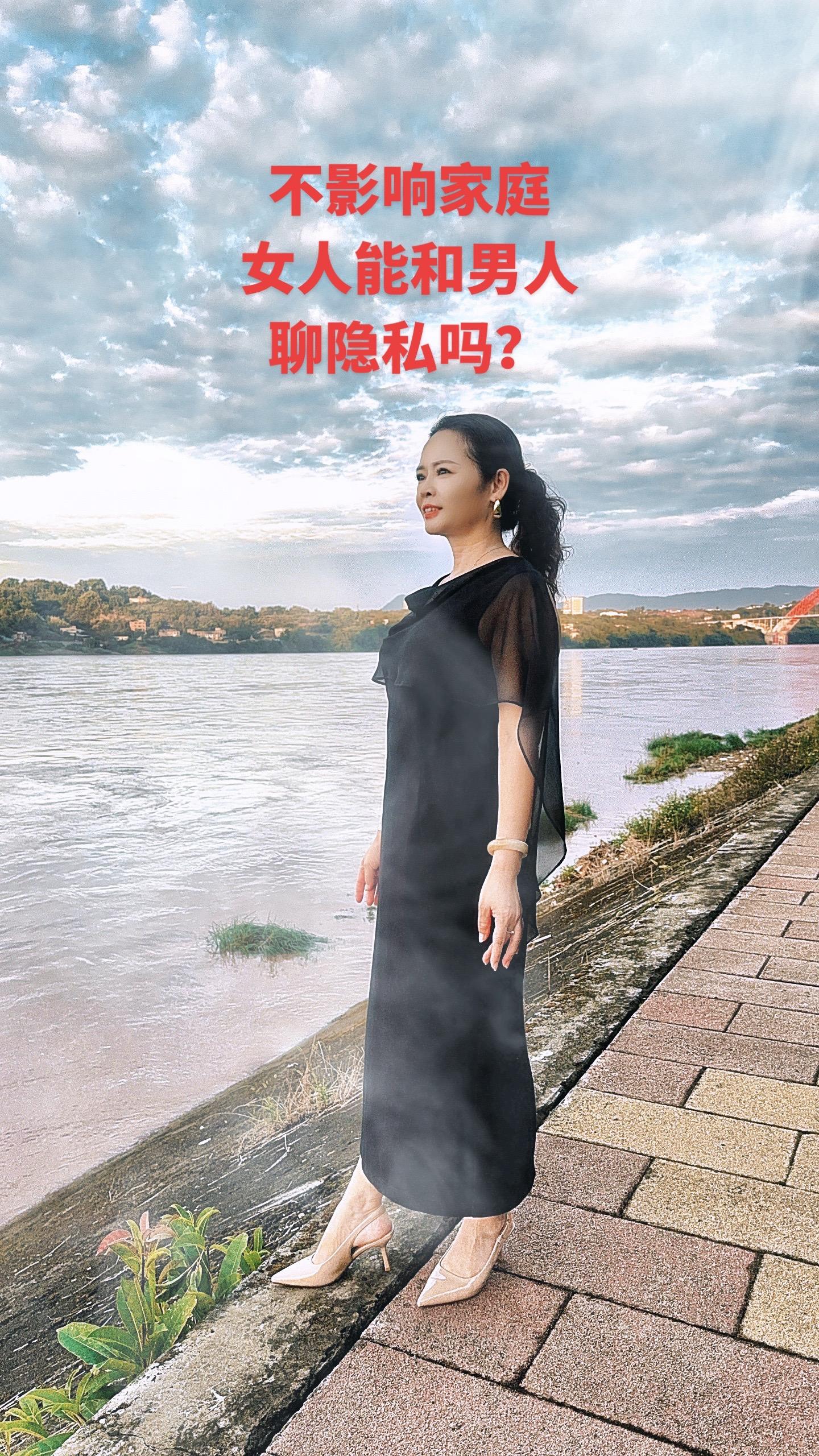 其实我一直觉得，只要守住底线、不影响家庭，女人和异性正常聊天真的没什么...