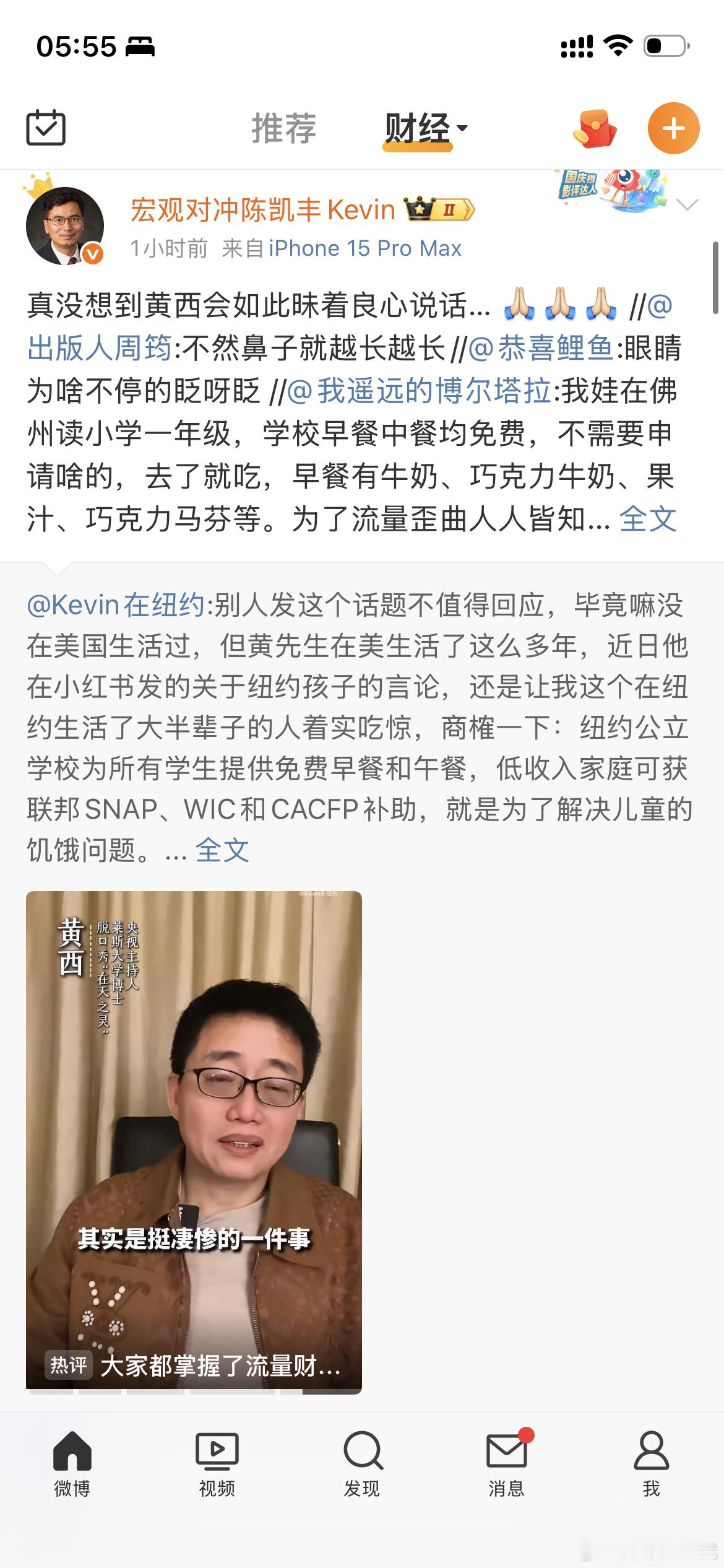 小红书太可怕了。太多骗子。