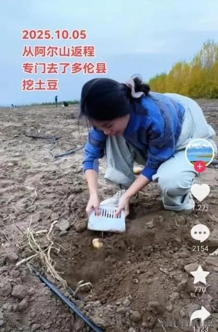 这两天网上都是内蒙的梗，搜了半天也不明白啥意思。于是问了一个同事，结果她也不明