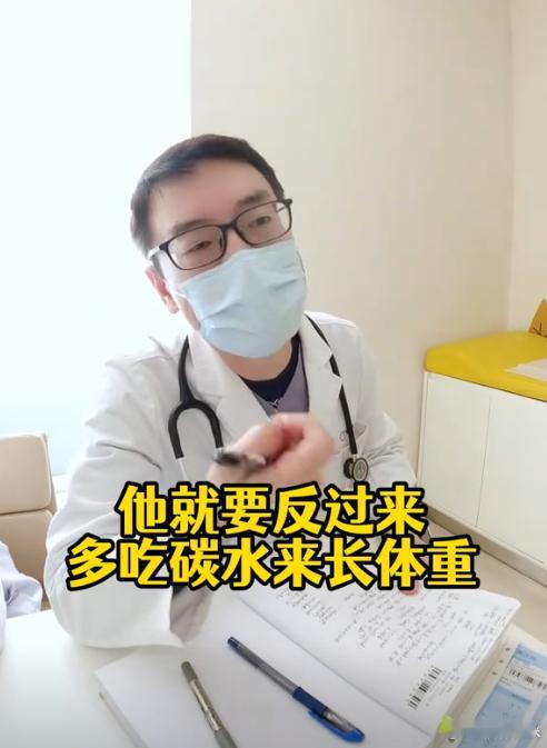 孩子长高就要大量吃肉？之前我也差点陷入这样的误区。后来听崔玉涛医生讲，小孩子不同