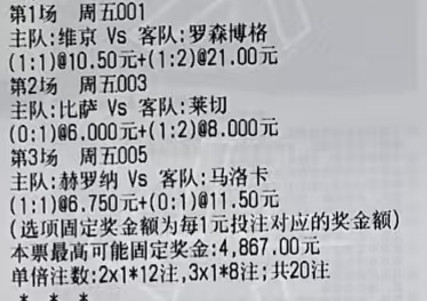 探哥足球精选：今天精选比萨-莱切2026-05-0200:0000