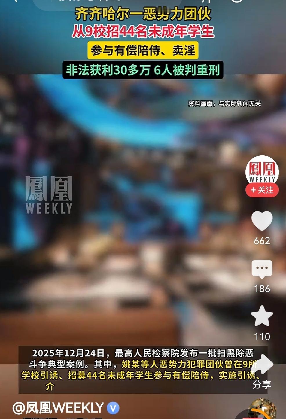 看了一下时间线，这事儿居然发生在2022年，距离现在不到三年，实在令人震惊！