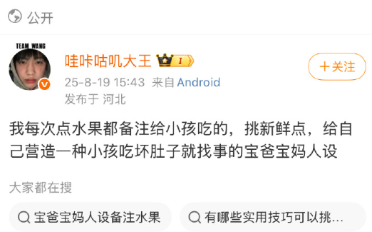 这招太聪明了我下次就这样备注​​​