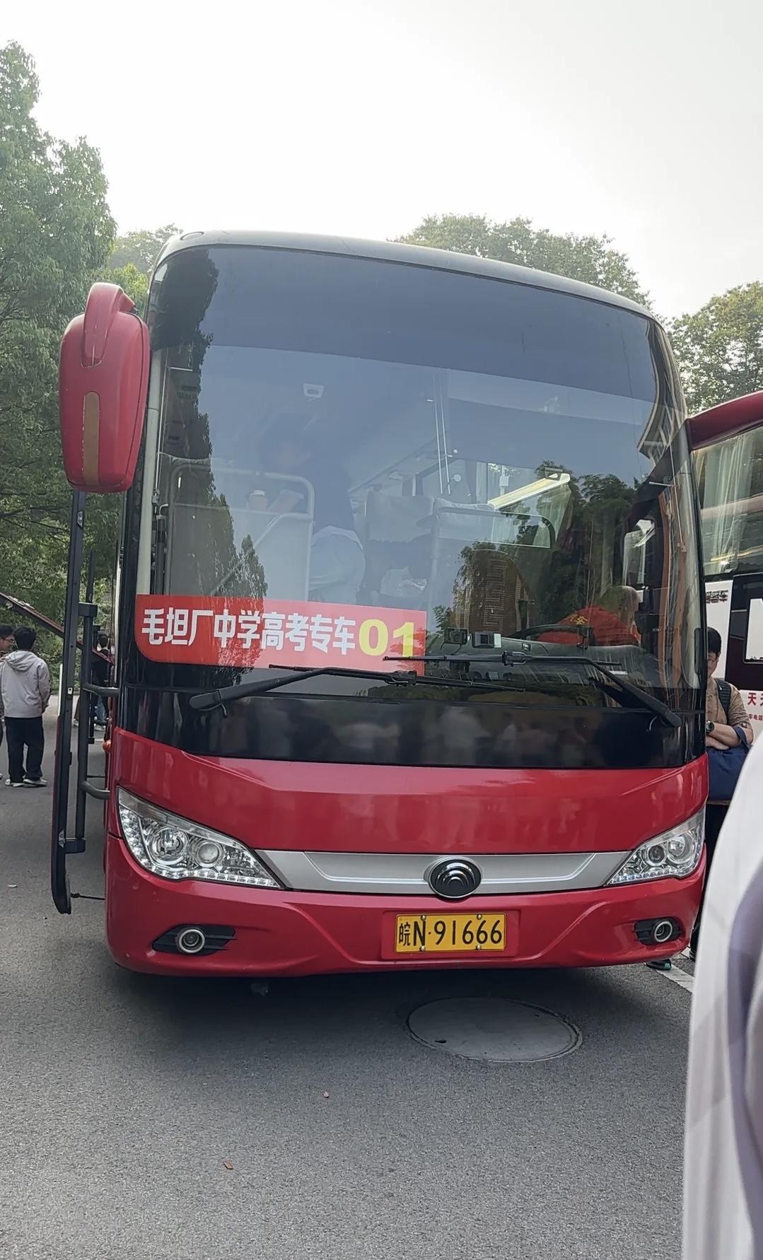 今天毛坦厂高中高考送考车队，88辆大巴车集聚校门口送考毛坦厂高三学生。1号打