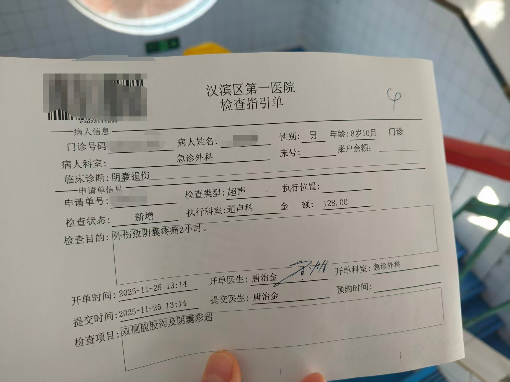 中午，孩子放学后说被同学打了，起因是他甩手不小心打到同学，第一时间进行道歉，却被