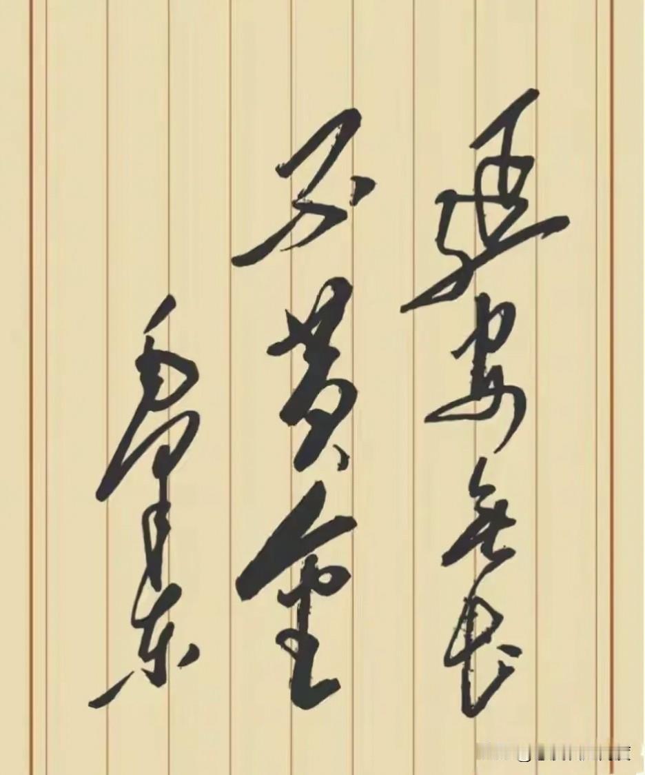 延安真有“无土不黄金”？这句话太顶了！看到“延安无土不黄金”这行毛体字，真的