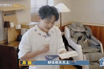 快乐老友记开播，依旧是熟悉的味道，从青山铺到玉龙雪山脚下，不变的是他们之间的默契