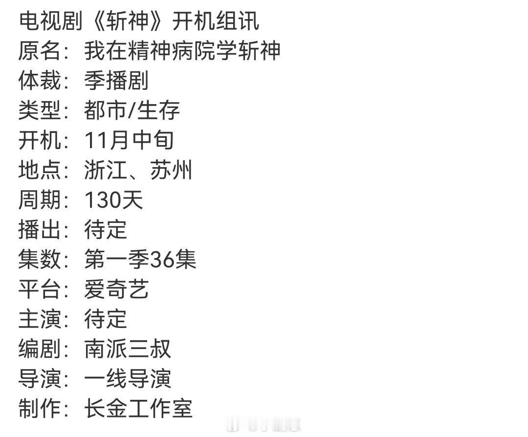 娱乐圈吃瓜娱乐圈八卦