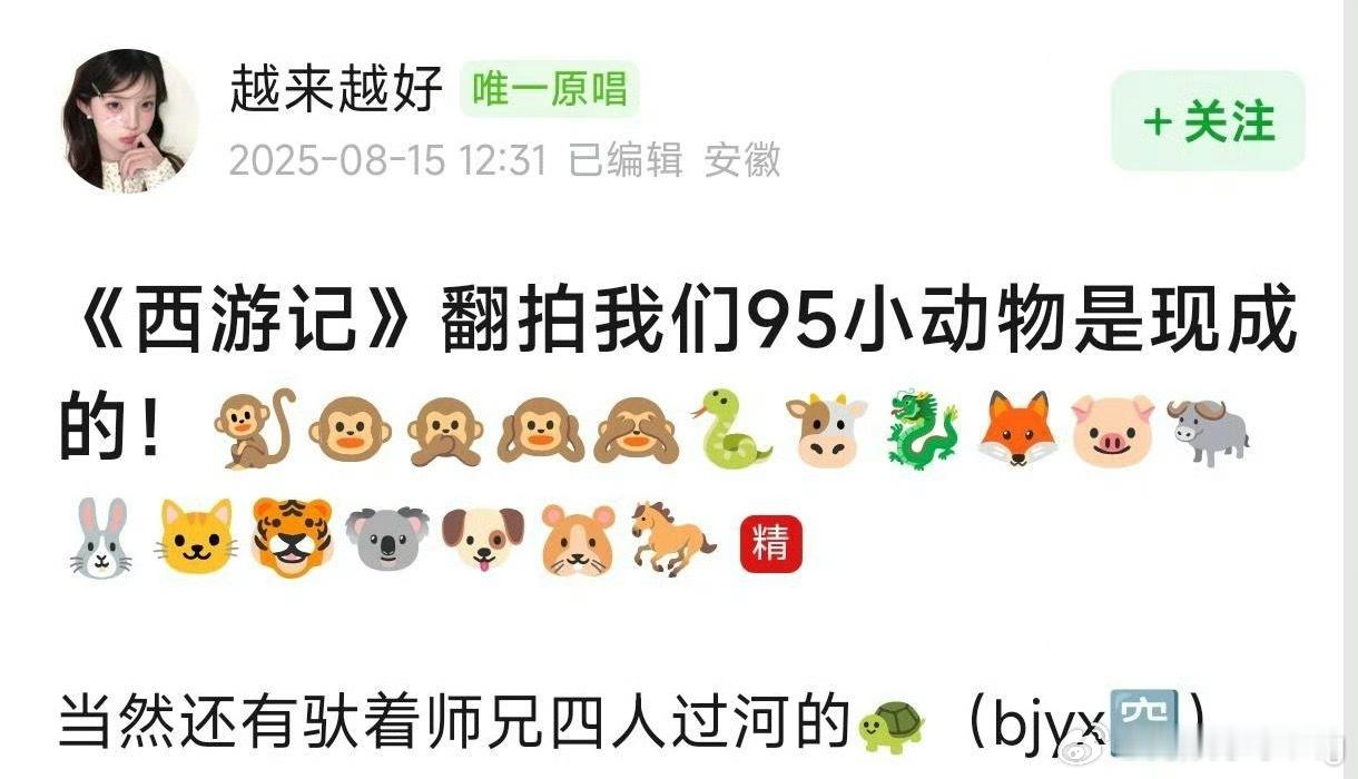 完了…我笑不活了…尤其是龟🐢…​​​