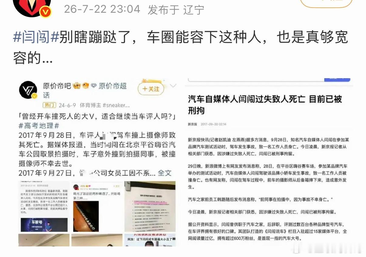 引起众怒了！同时被米粉和饭圈饱和式攻击，黑历史都被人扒拉出来了！