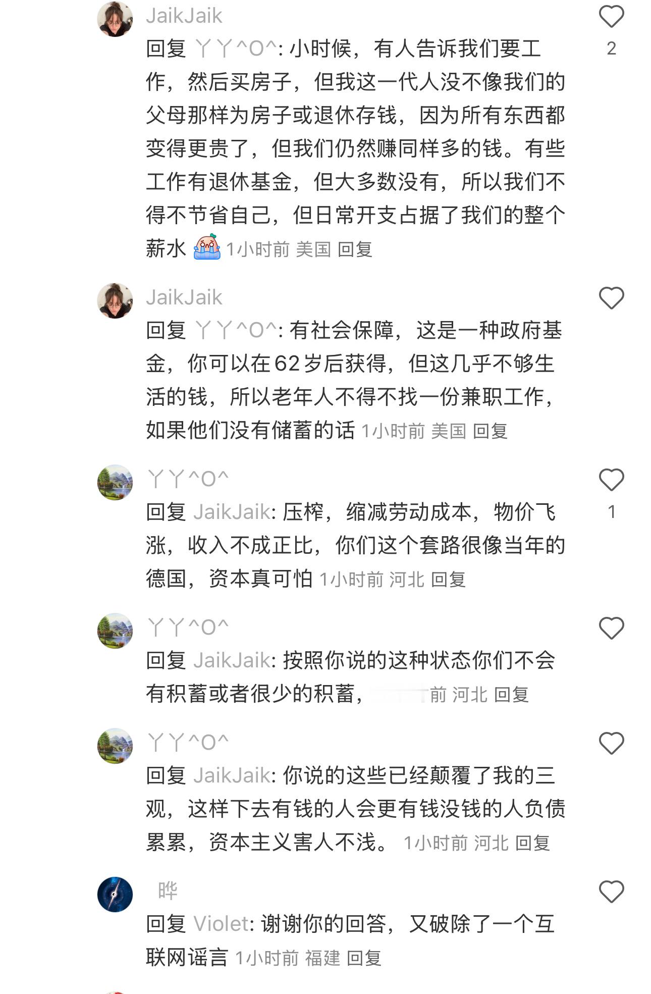 🔻美国人：“你们说的那个美国好棒，那么，怎么才能去呢？”