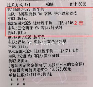 奖金看着很舒服，就是能不能收？