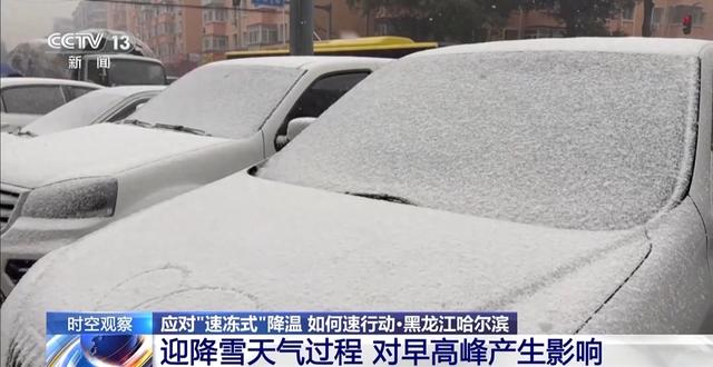 京津冀将提前拿到“冬日体验卡”, 全国多地已进入供暖季
