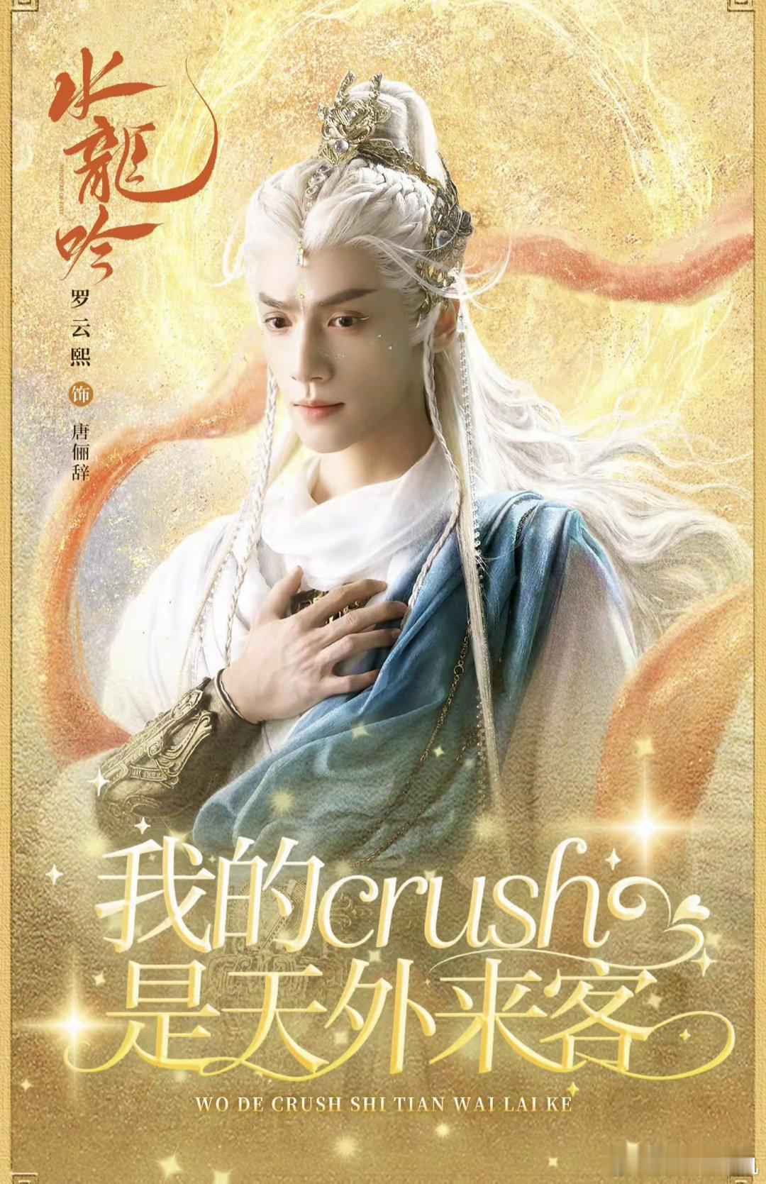 剧荒的朋友有福啦，月底多部新剧上线，主演都是目前大火的明星！​由龚俊主演的《暗河