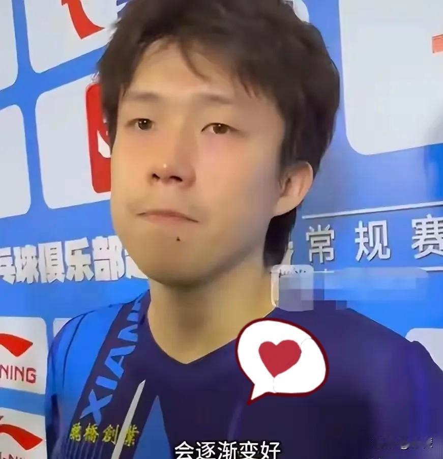 国乒赛场最近流传出一个超级好玩的梗，全网球迷都玩疯了。大家终于摸索出一条战胜