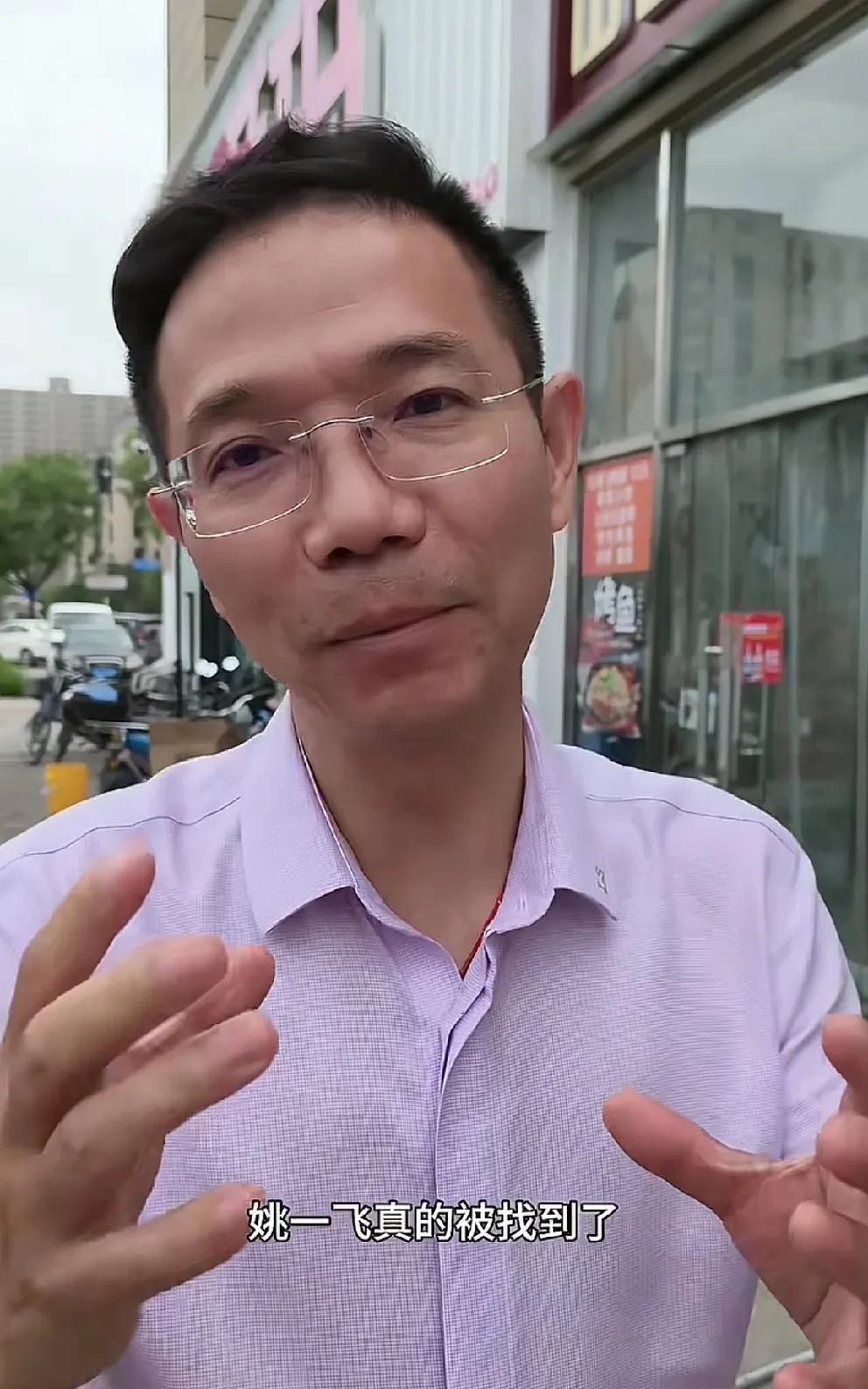 人们都说，李圣律师是寻亲家庭的福星。今天李胜律师来到了北京，见证姚一飞家庭的团聚
