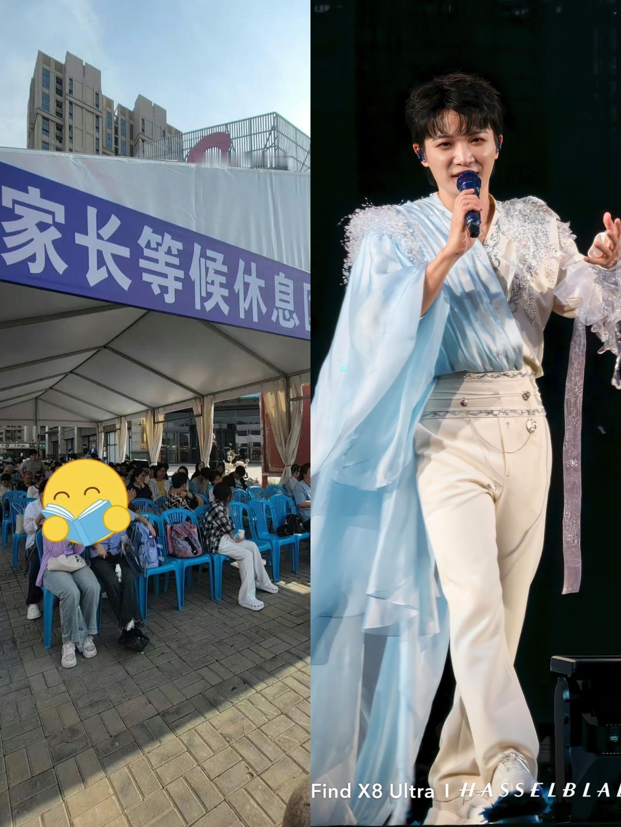 周深真的做到了老少皆宜真的没想到，周深演唱会还设置了家长等候区，哈哈😁是不