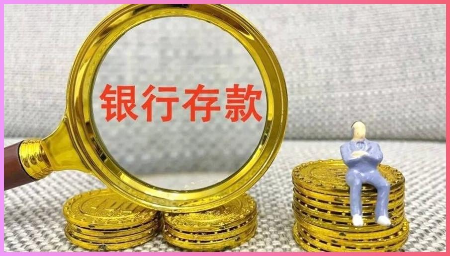 还可以，存款利率高，我有家属在该银行工作。就这么说吧，现在谁还不用微信支付呢？
